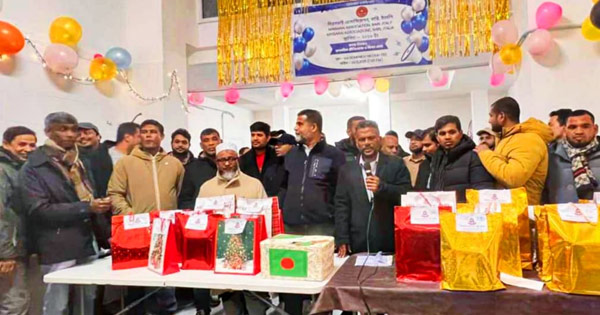 ইতালিতে মিরসরাই এসোসিয়েশনের মিলনমেলা