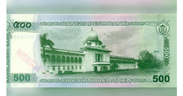 বৃহস্পতিবার আসছে ৫০০ টাকার নতুন নোট