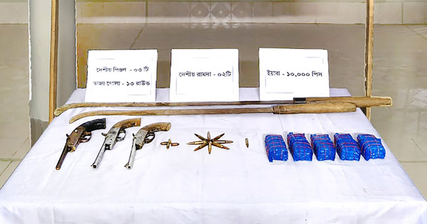 টেকনাফে আগ্নেয়াস্ত্র, গোলাবারুদ ও ইয়াবা উদ্ধার