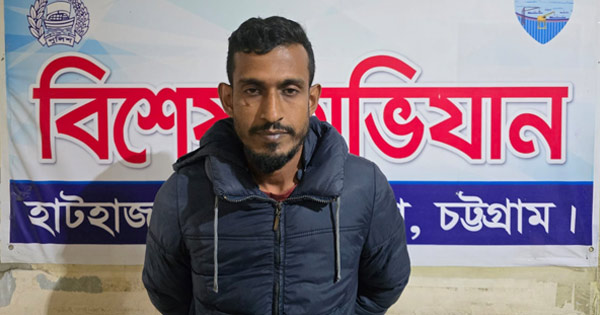 হাটহাজারীতে মহানগর ছাত্রলীগ নেতা গ্রেপ্তার