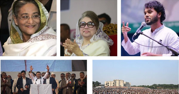 ঘটনাবহুল ২০২৫