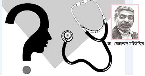 টেকসই রোগীকেন্দ্রিক স্বাস্থ্যব্যবস্থা গঠনের কৌশলগত দৃষ্টি : কিছু প্রাসঙ্গিক আলোচনা