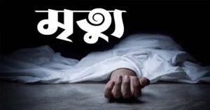 উখিয়ায় সড়ক দুর্ঘটনায় শিশুর মৃত্যু, কাভার্ড ভ্যান জব্দ