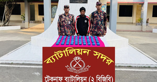 টেকনাফে ১ লাখ ইয়াবাসহ রোহিঙ্গা মাদক কারবারি আটক