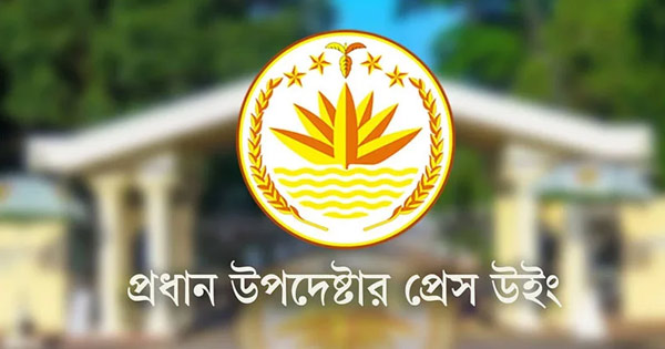 তফসিলের পর অনুমোদনহীন আন্দোলন-সমাবেশ থেকে বিরত থাকার আহ্বান