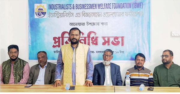 `শিল্পপতি ও ব্যবসায়ীদের কল্যাণ নিশ্চিত হলে অর্থনীতি আরও গতিশীল হবে’