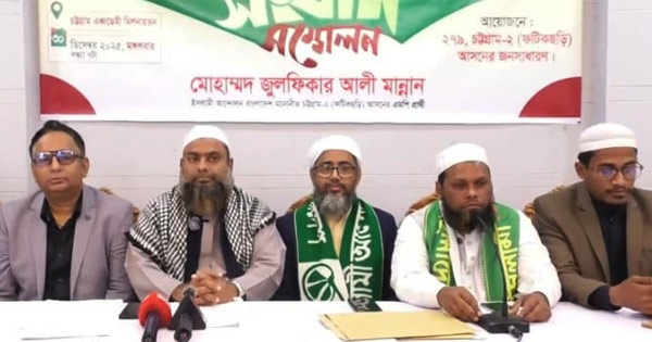 মনোনয়ন জমা দিতে না পেরে ইসলামী আন্দোলন বাংলাদেশের প্রার্থীর সংবাদ সম্মেলন