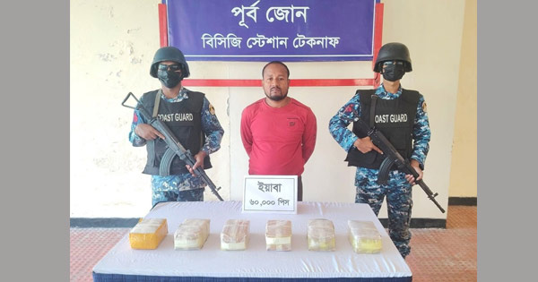 টেকনাফে ৩ কোটি টাকার ইয়াবাসহ যুবক আটক