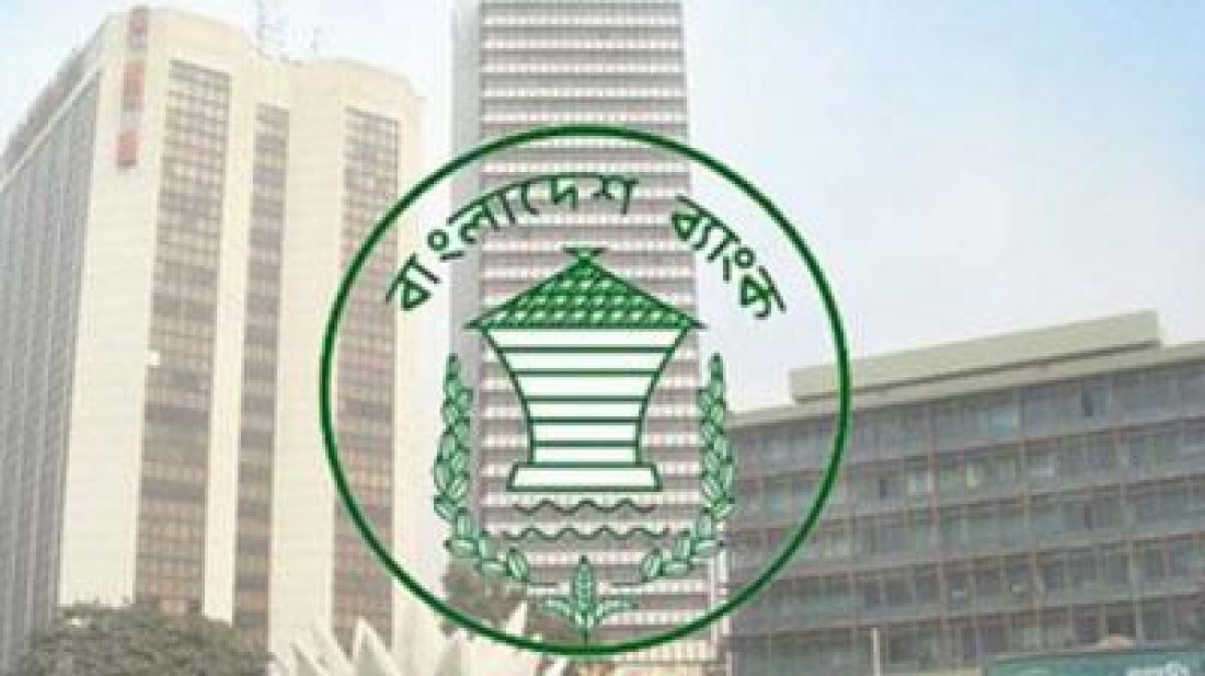 ‘হ্যাঁ’ ভোটে উদ্বুদ্ধ করতে ব্যাংকে ব্যানার টানানোর নির্দেশ