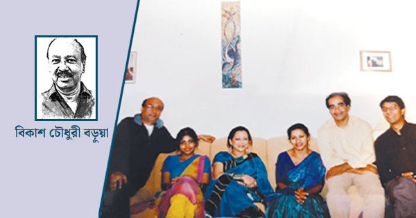 কাছ থেকে দেখা জয়শ্রী কবীর: তাকে যেভাবে, যতটুকু জেনেছি