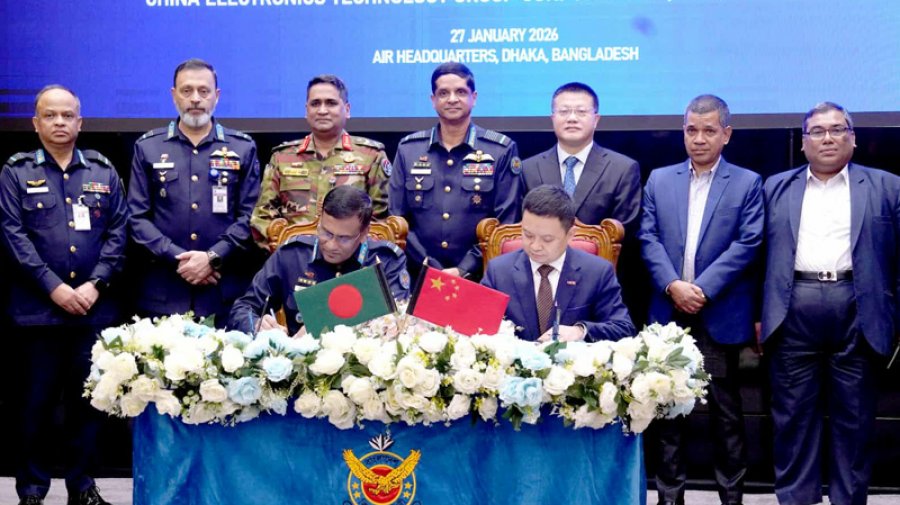 ড্রোন উৎপাদন কারখানা স্থাপন প্রযুক্তি হস্তান্তরে চীনা কোম্পানির সঙ্গে চুক্তি