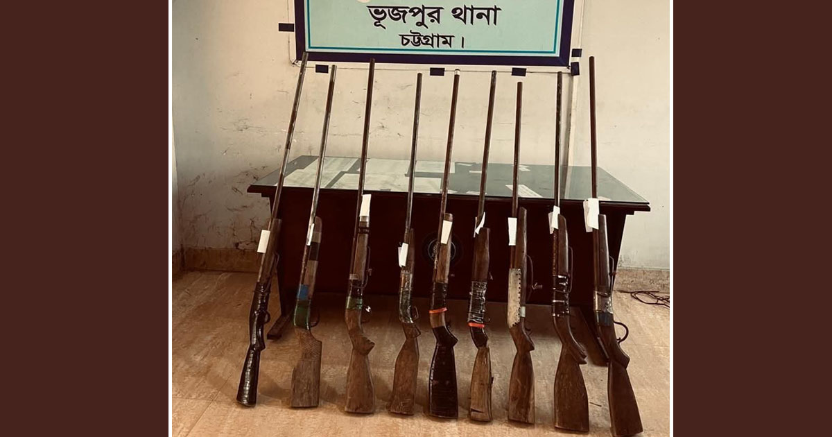 ফটিকছড়িতে চা বাগান থেকে ৯টি একনলা বন্দুক উদ্ধার
