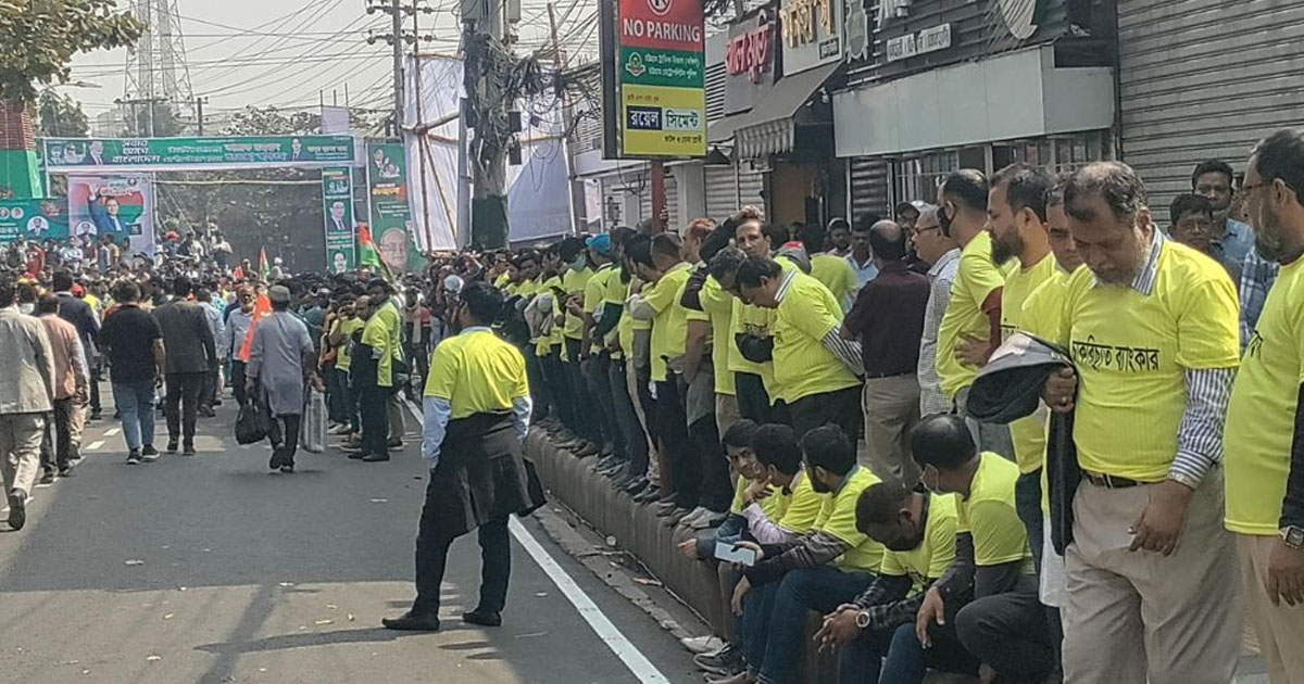 চট্টগ্রামে চাকুরিচ্যুত ব্যাংক কর্মকর্তা-কর্মচারীদের অবস্থান কর্মসূচি