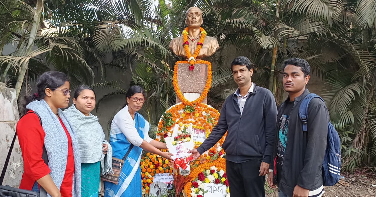 ফাঁসি দিবসে মাস্টারদা সূর্য সেনের প্রতি বাসদ মার্কসবাদীর শ্রদ্ধা