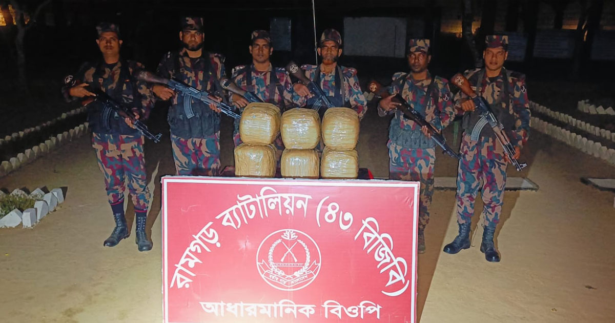 ফটিকছড়ি সীমান্তে ভারত থেকে আসা ৩০ কেজি গাঁজা উদ্ধার