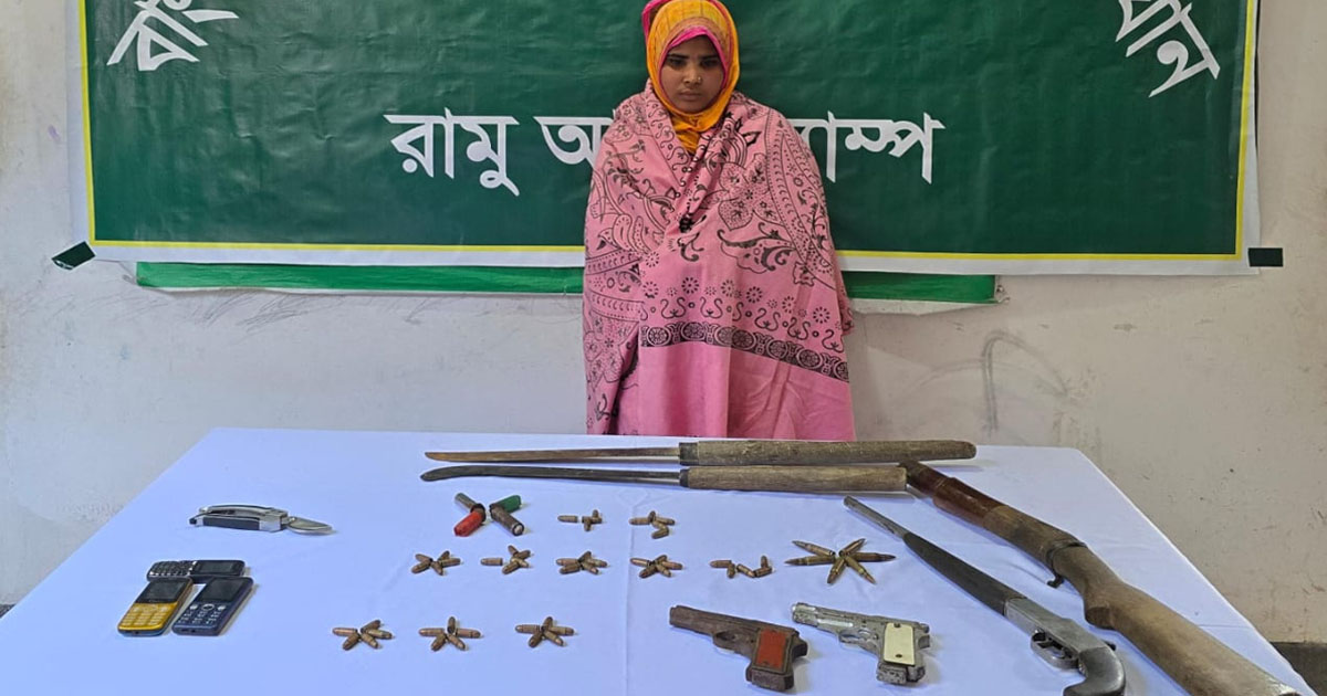 রামুর গহীন পাহাড়ে সেনাবাহিনীর অভিযান: বিপুল অস্ত্রসহ ল্যাং আবছারের ‘রক্ষিতা’ গ্রেপ্তার