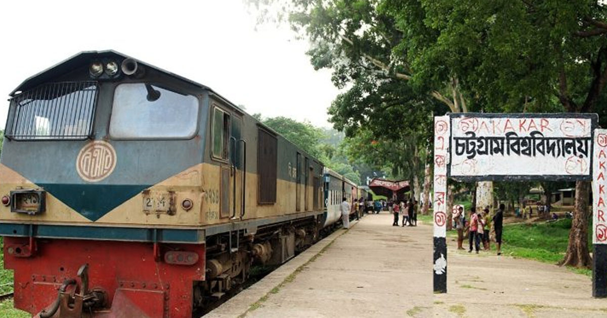 চবির শাটল ট্রেনে পাথর নিক্ষেপে শিক্ষার্থী আহত