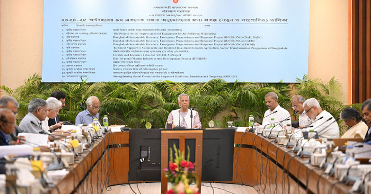 চট্টগ্রামের পারকিতে পর্যটন সুবিধাদি প্রবর্তনসহ ২৫ প্রকল্প অনুমোদন একনেকে