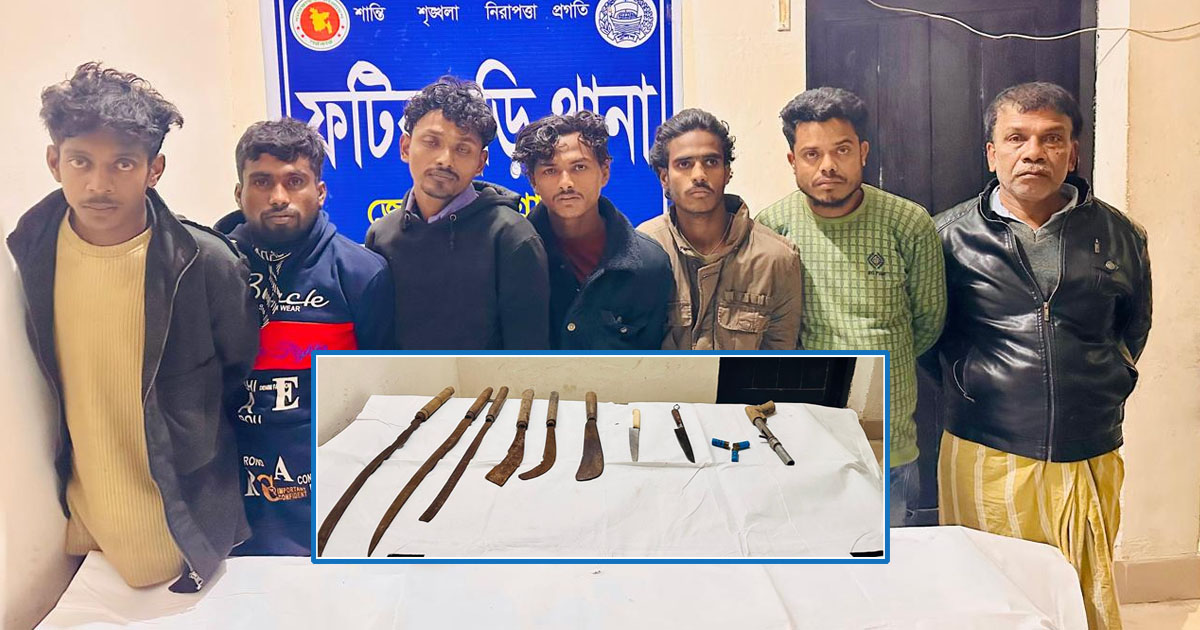 ফটিকছড়িতে জামায়াত কর্মী হত্যায় গ্রেপ্তার ৬, অস্ত্র-কার্তুজ উদ্ধার