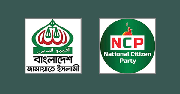 ভোট নয়, ‘বাকযুদ্ধে’ ব্যস্ত জামায়াত-এনসিপি!