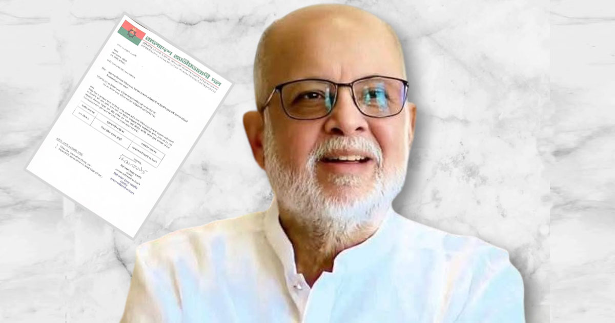 চট্টগ্রাম-৬ আসনে চূড়ান্ত মনোনয়ন পেলেন বিএনপির গিয়াস কাদের