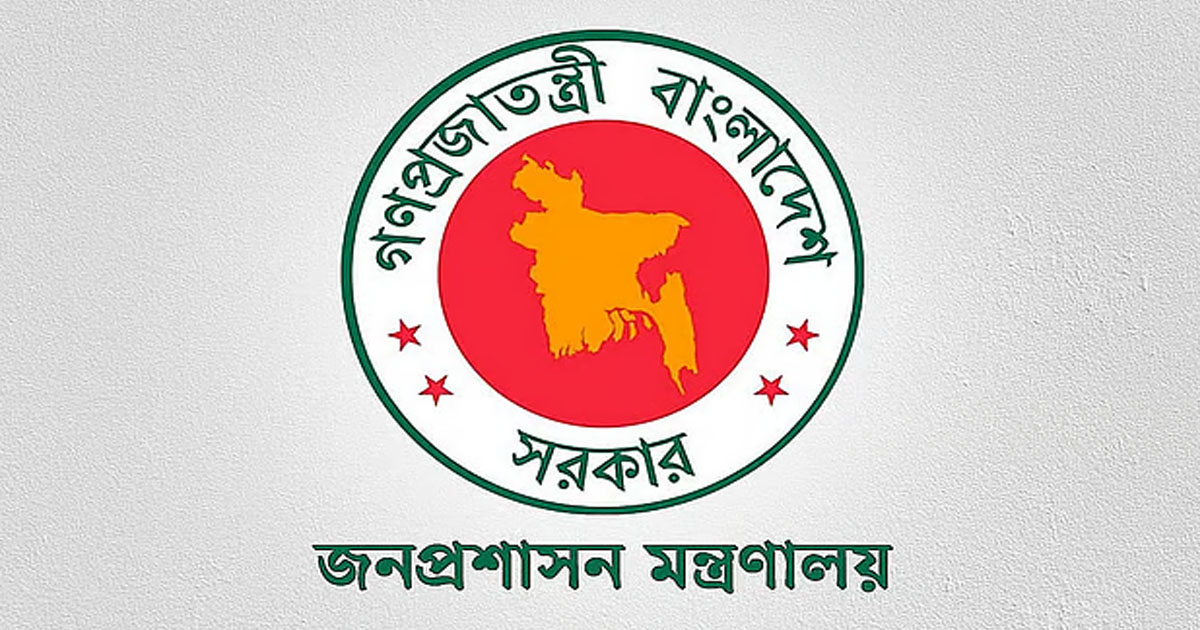 ২০২৬ সালে কোনো মাসে কত দিন টানা ছুটি পাবেন চাকরিজীবীরা