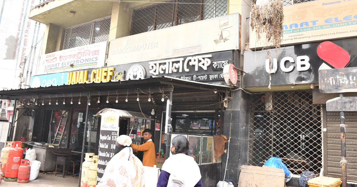 চট্টগ্রামে খাবারে রং মিশ্রিত মরিচ, হালাল শেফকে ৪০ হাজার টাকা জরিমানা