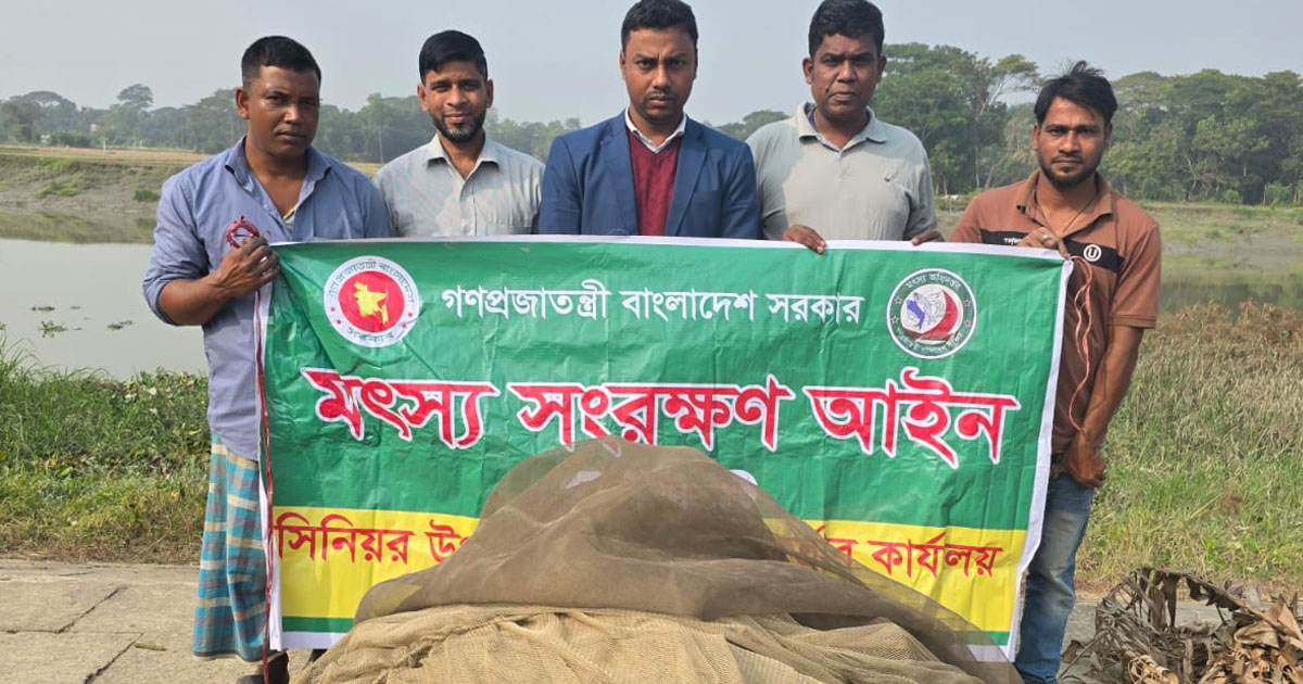 হালদা থেকে ৮৫০ মিটার জাল উদ্ধার