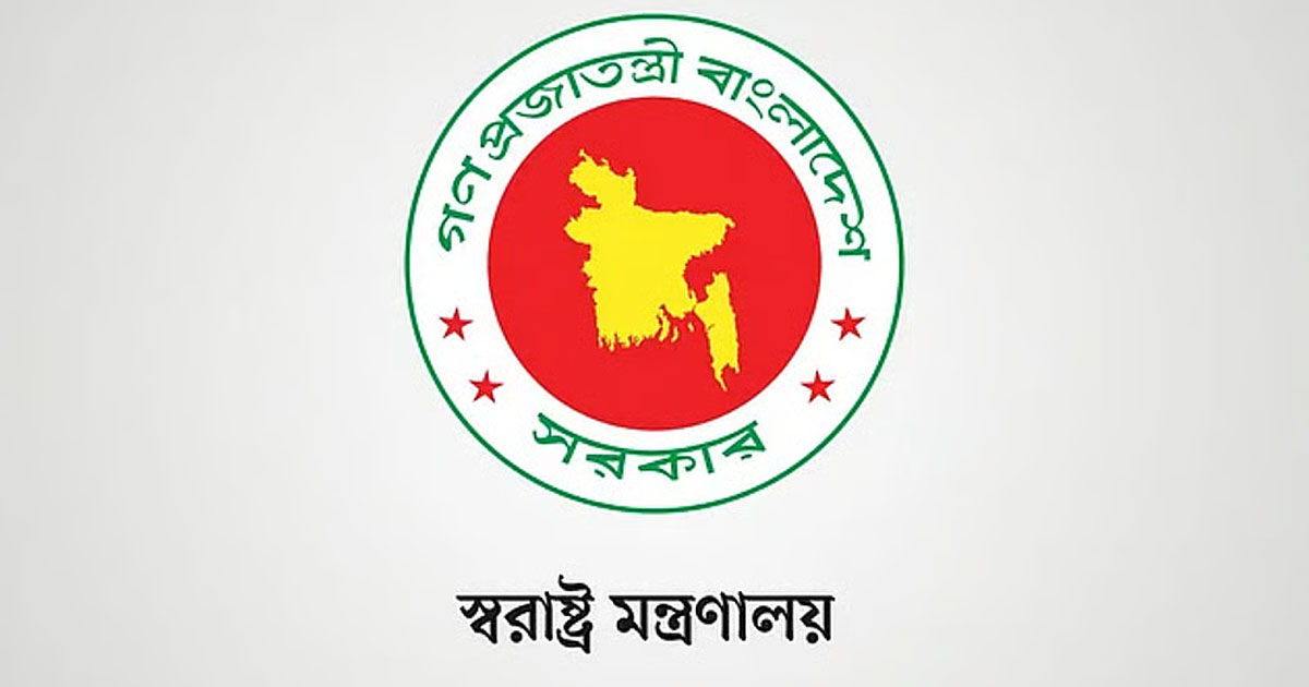 ৩১ জানুয়ারির মধ্যে বৈধ অস্ত্র থানায় জমা দেওয়ার নির্দেশ