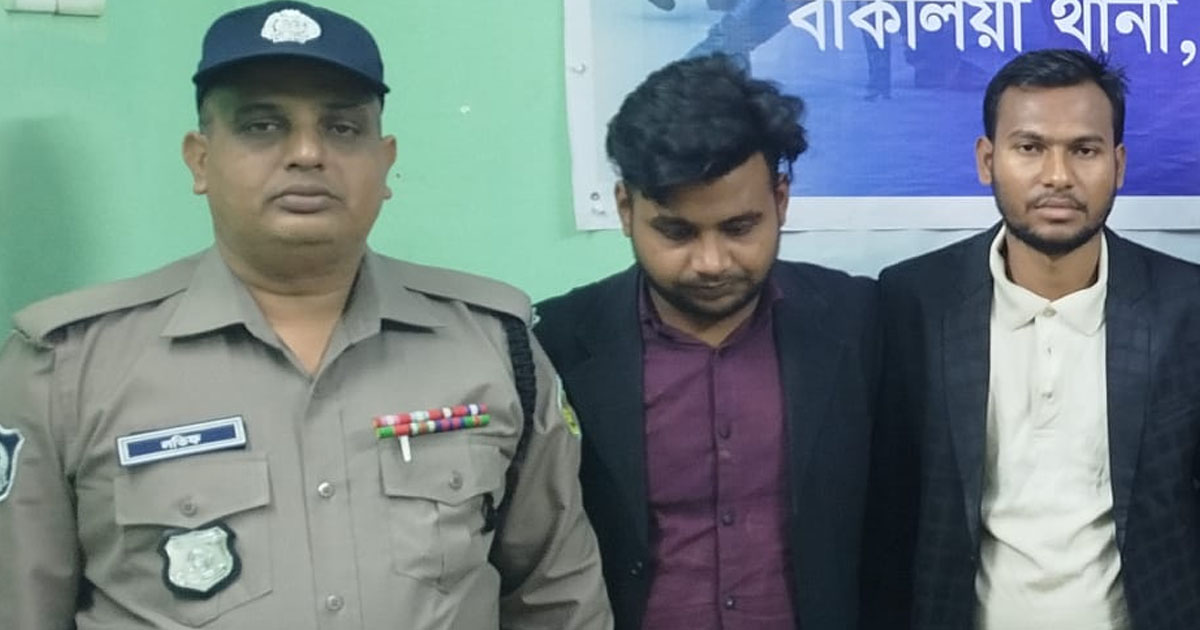 চট্টগ্রামে সাংবাদিক পরিচয়ে চাঁদাবাজির অভিযোগে গ্রেপ্তার ২