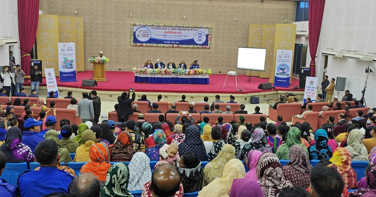 খাগড়াছড়িতে গণভোটের প্রচার ও ভোটার উদ্বুদ্ধকরণের উদ্দেশ্যে মতবিনিময় সভা