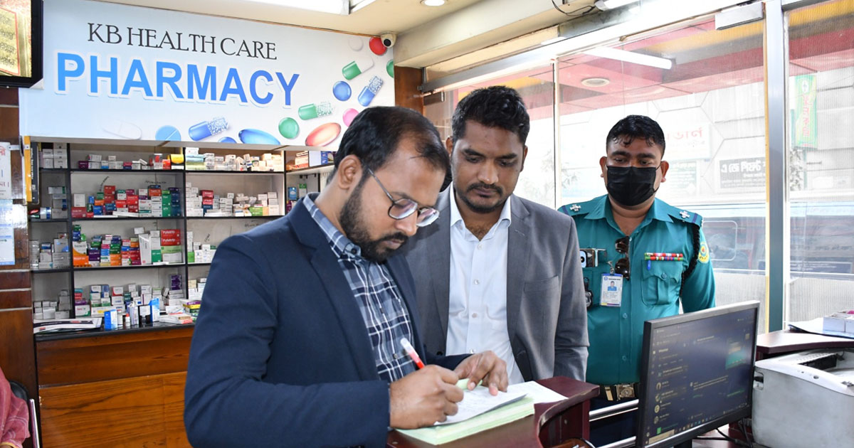 চট্টগ্রামে মেয়াদোত্তীর্ণ রিএজেন্ট-ওষুধ বিক্রি, কেবি হেলথ কেয়ারকে জরিমানা