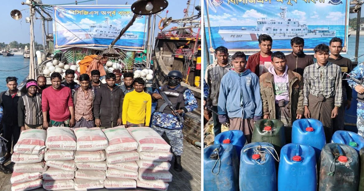 সেন্টমার্টিনে বিপুল পরিমাণ পণ্যসহ ১৮ পাচারকারী গ্রেপ্তার