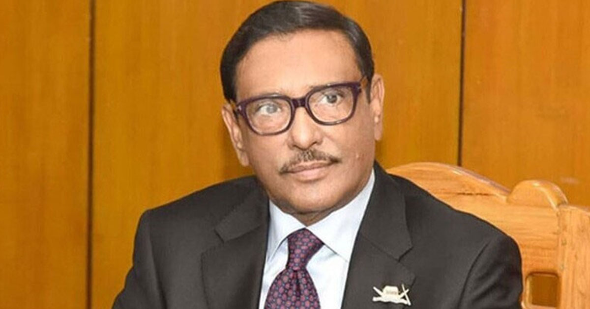 ওবায়দুল কাদের ও সাবেক ১৩ সচিবের দেশত্যাগে নিষেধাজ্ঞা