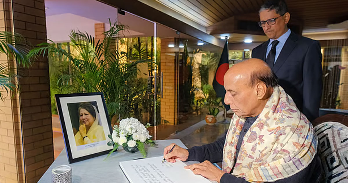 ভারত-বাংলাদেশ সম্পর্ক জোরদারে খালেদা জিয়ার অবদান স্মরণীয়: রাজনাথ
