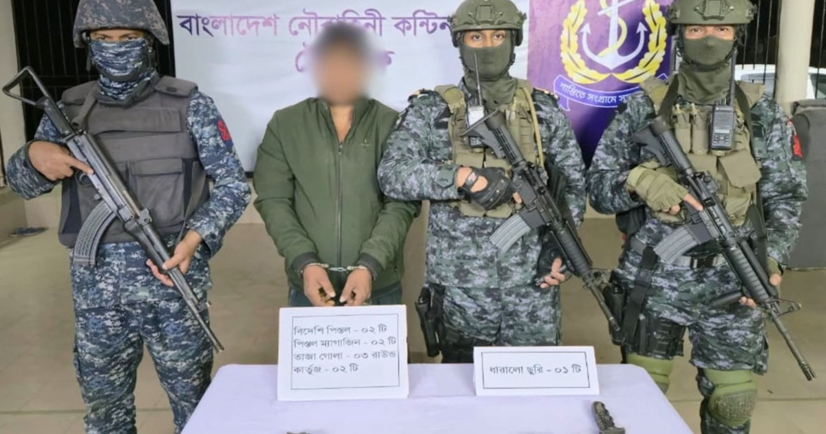 টেকনাফে অস্ত্র-গুলিসহ ‘শীর্ষ সন্ত্রাসী’ শামশু গ্রেপ্তার