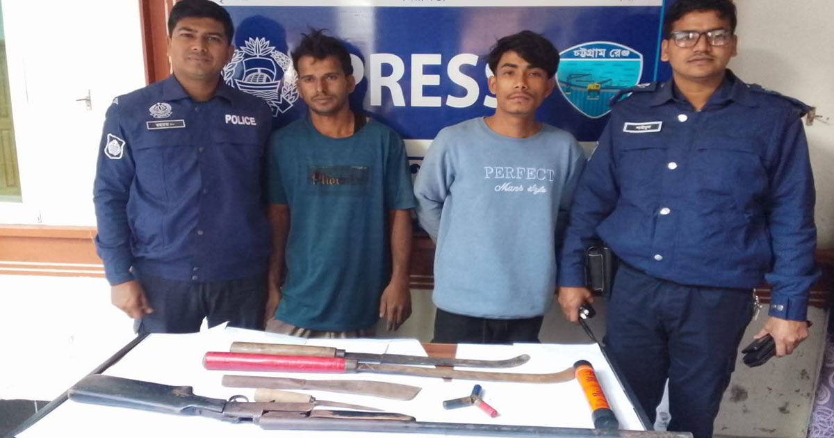 সাতকানিয়ায় বন্দুক ও কার্তুজসহ গ্রেপ্তার ২