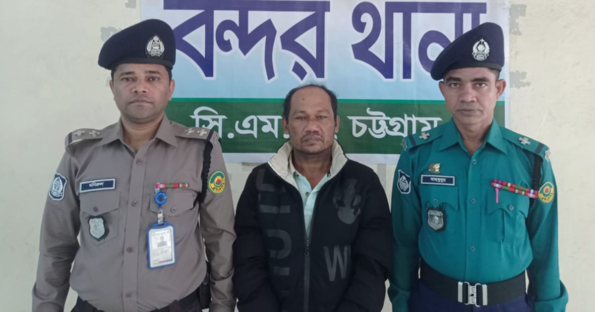চট্টগ্রামে ছুরিকাঘাতে পাঠাও চালক হত্যার আসামি গ্রেপ্তার