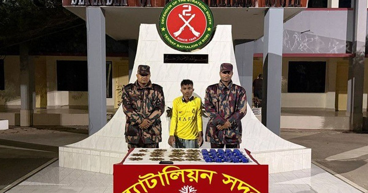 টেকনাফে ইয়াবা ও গুলিসহ যুবক গ্রেপ্তার