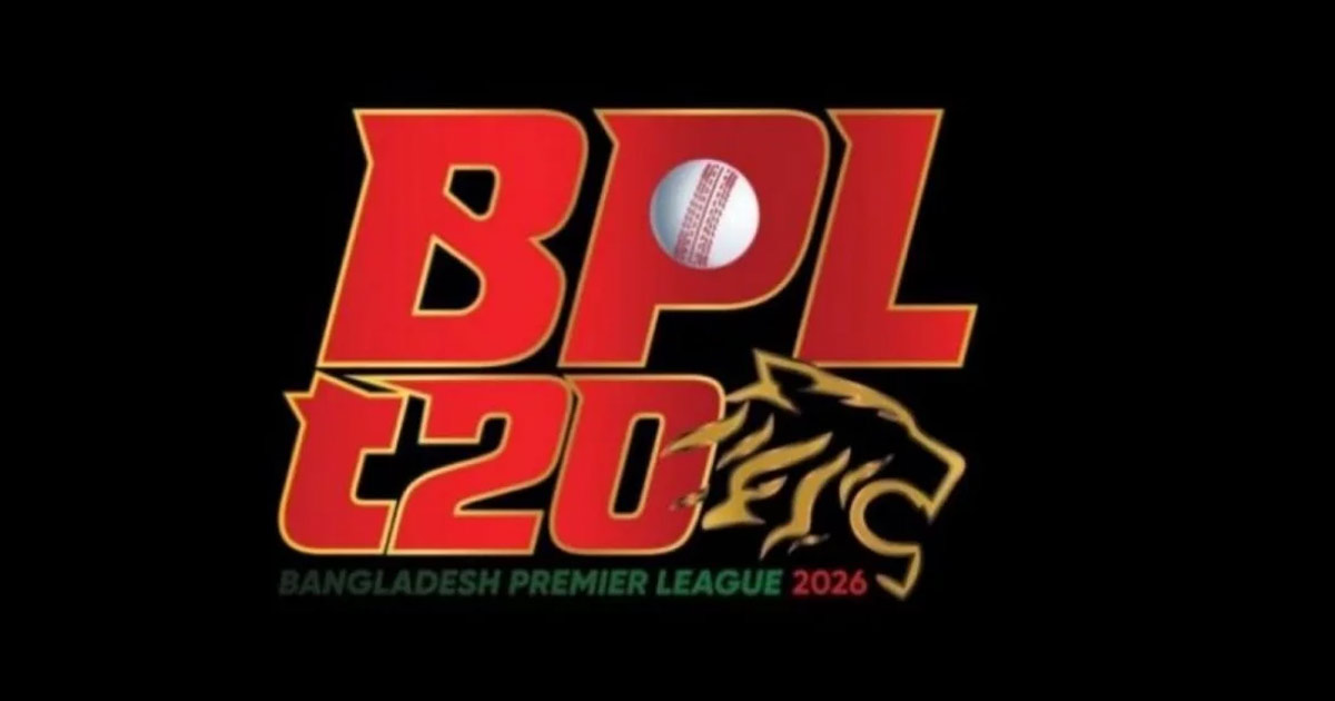 এগিয়ে আনা হলো বিপিএলের ফাইনাল