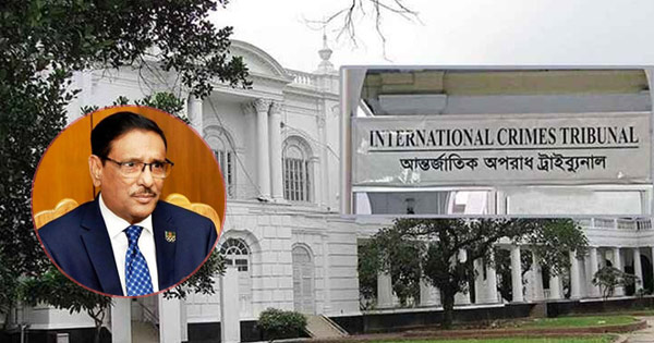 ওবায়দুল কাদেরসহ ৭ জনের বিরুদ্ধে বিচার শুরুর আদেশ