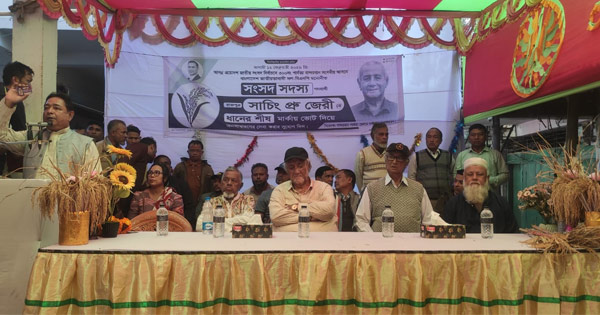 সাচিংপ্রু জেরীর নির্বাচনী গণসংযোগ: পাহাড়ের উন্নয়নে কাজ করার অঙ্গীকার