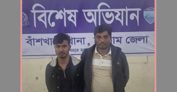 বাঁশখালীতে ইয়াবাসহ টেকনাফের ২ যুবক গ্রেপ্তার