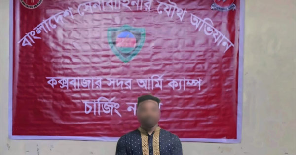 কক্সবাজারে যৌথবাহিনীর অভিযানে ইয়াবাসহ পাচারকারী আটক