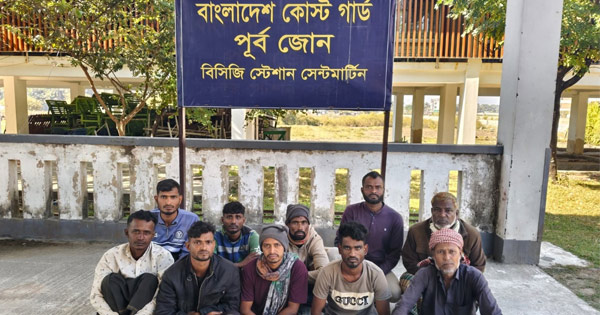 সেন্টমার্টিনে গভীর সমুদ্রে ডাকাতের কবলে পড়া ১০ জেলে উদ্ধার