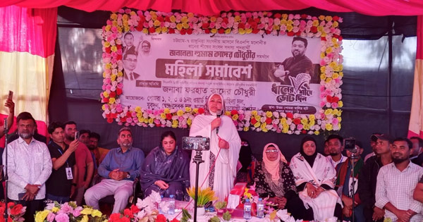 রাঙ্গুনিয়াবাসীর দোয়ায় হুমামকে আয়নাঘর থেকে ভোটের মাঠে এনেছি: ফরহাত কাদের