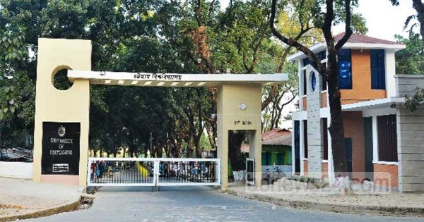 চবিতে মেয়ের ভর্তি পরীক্ষার কেন্দ্রে এসে বাবার মৃত্যু