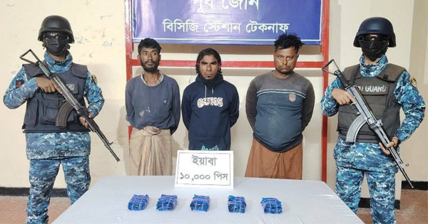 টেকনাফে ৫০ লাখ টাকার ইয়াবাসহ আটক ৩