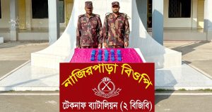 টেকনাফে সাড়ে ৭ কোটি টাকার ইয়াবা উদ্ধার, বিজিবি-চোরাকারবারি গোলাগুলি