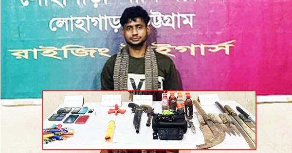 লোহাগাড়ায় অস্ত্র, গুলিসহ সন্ত্রাসী আটক